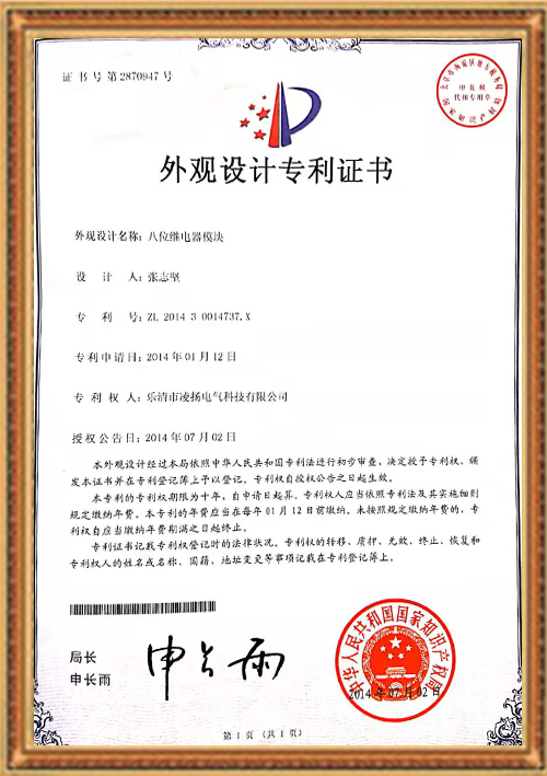 榮譽(yù)資質(zhì)