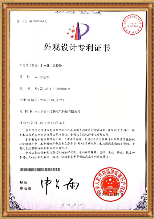 榮譽(yù)資質(zhì)