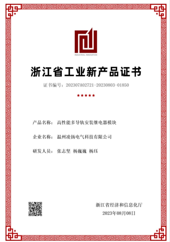榮譽(yù)資質(zhì)