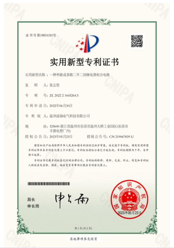 榮譽資質(zhì)