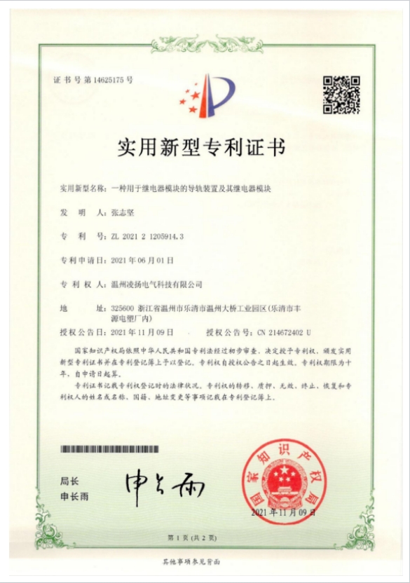 榮譽資質(zhì)